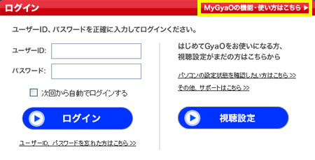 MyGyaõOC